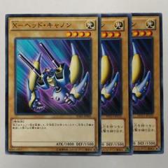 x ヘッド キャノンの中古 未使用品を探そう メルカリ x ヘッド キャノンの中古 未使用品を探そう メルカリ
