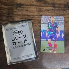 2025年最新】Jリーグキラカードの人気アイテム - メルカリ