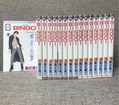 2025年最新】BINGO 葉芝 真己の人気アイテム - メルカリ