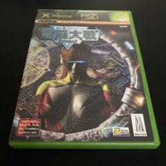 xbox 電脳大戦　DroneZ 希少