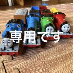 きかんしゃトーマス　まとめ売り　大量　36台 きかんしゃトーマス トラックマスター 貨車 客車 大量まとめ売り