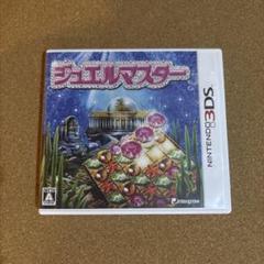 ジュエルマスター　3DS