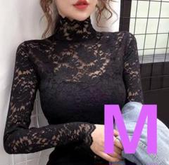 レディース トップス レース シースルー 黒 Mサイズ 花柄 ハイネック 可愛い