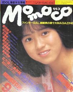 Momoco　18冊 Amazon.com: Momoco Artworks: arietta / ももこ画集 arietta