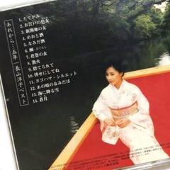 長山洋子　CDまとめ売り！ Yahoo!オークション - 長山洋子 CDアルバム 2枚セット「倖せにし