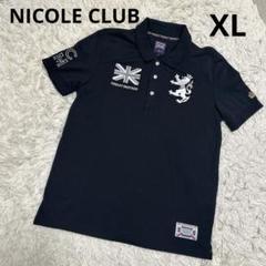 【未使用】NICOLE CLUB FOR MEN ADMIRAL 別注ポロシャツ
