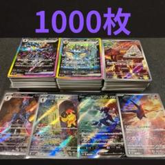 ポケモンカード　SAR SR AR まとめ売り　シャワーズ　ソウブレイズ ポケモンカード SAR SR AR まとめ売り シャワーズ ソウブレイズ