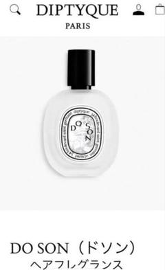 2025年最新】diptyque ドソン ヘアフレグランスの人気アイテム