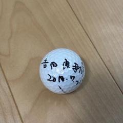 2025年最新】吉田優利 サインの人気アイテム - メルカリ