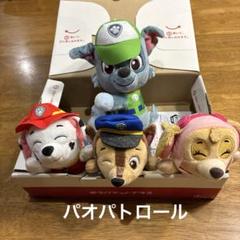 パオパトロール　マスコット　ぬいぐるみ　新品　まとめ売り【匿名配送】