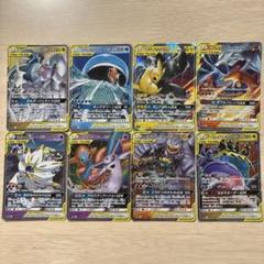 ポケモンカード タッグチームGX 8枚セット - メルカリ