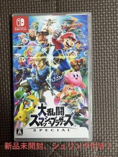 新品未開封　シュリンク付き　スマブラSpecial シュリンク付き 新品未開封 Switch 大乱闘スマッシュブラザーズ