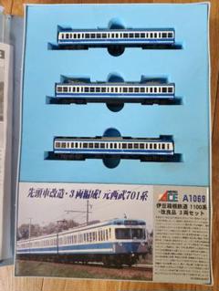 Ａ-1069 伊豆箱根鉄道 赤電塗装、1100系改良品 3両2点セット 伊豆箱根鉄道1100系 改良品 3両 | 鉄道模型店 Models IMON