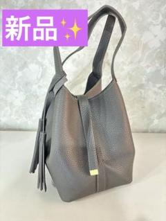 新品✨キューブバッグ　濃いグレー　送料無料