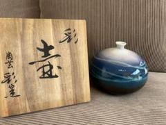 【極美品】陶芸作家 貞松善次 陽炎 壺 有田焼 陶器 焼き物 極美品】陶芸作家 貞松善次 陽炎 壺 有田焼 陶器 焼き物 - メルカリ