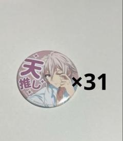 アイドリッシュセブン アイナナ 九条天 TRIGGER 缶バッジ 推し缶