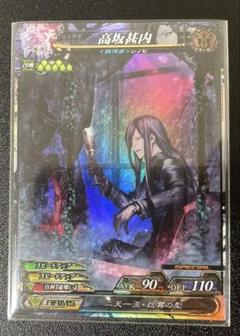 2025年最新】LoV3 SPの人気アイテム - メルカリ