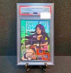 【美品】アクションポイント PSA10 ユニオンアリーナ 2025年最新】ユニオンアリーナ アクションポイント psa10の人気