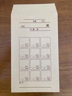 2025年最新】集金袋の人気アイテム - メルカリ