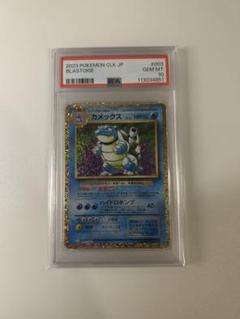 2025年最新】ポケモンカードゲームクラシックの人気アイテム