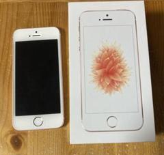 値下げ、iPhoneSE第一世代(初代)128GB iPhone SE (第1世代)｜価格比較・最新情報 - 価格.com