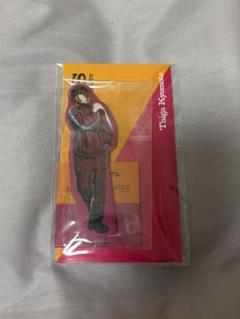 2025年最新】京本大我の人気アイテム - メルカリ