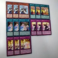 遊戯王OCG】古の儀式カードが現代に蘇る！『粛声』デッキを紹介