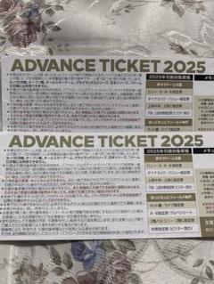2025年最新】オリックスアドバンスチケットの人気アイテム