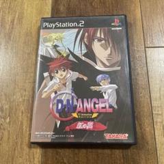 D・N・ANGEL TVアニメーションシリーズ 紅の翼