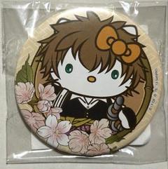 薄桜鬼 夏の市 沖田 キティ 缶バッジ サンリオ 2025年最新】キティ 薄桜鬼の人気アイテム - メルカリ