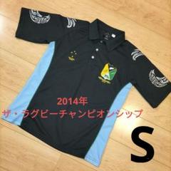 Sサイズ相当【2014年ザ・ラグビーチャンピオンシップ】ラグビーシャツ