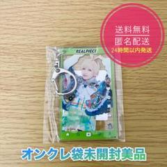 輝く高品質な 2025年最新】オンクレ リアルピースの人気アイテム メルカリ - アイドル