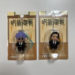 コスチュームキューピー 呪術廻戦 五条悟 伏黒恵 13点 まとめ売り コスチュームキューピー 呪術廻戦 五条悟 伏黒恵 13点 まとめ