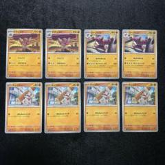 旧裏　まとめ売り　6枚 2025年最新】ポケモンカードゲームの人気アイテム - メルカリ