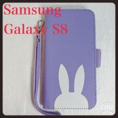 Samsung Galaxy S8 手帳型ケース パープル