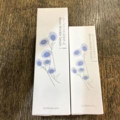 サンナチュラルズ ムーンリンクルセラムEX60ml2個セット！お買い得です！ ムーンリンクルセラム EX 60ml Ver.4 | プレミアムホホバオイル