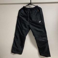 ヨネックス　ウィンドウブレーカー　パンツ　S