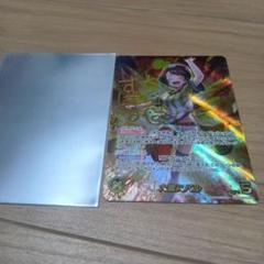 ホロライブカード ホロカ 大空スバル SEC シークレット - メルカリ