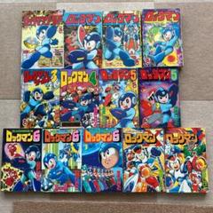 池原しげと ロックマン 4の中古 未使用品を探そう メルカリ 池原しげと ロックマン 4の中古 未使用品を探そう メルカリ