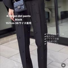 Heve リボンパンツ ベイヴのサムネイル
