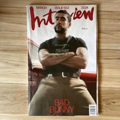 INTERVIEW MAGAZINE 2024年3月号 BAD BUNNY