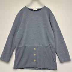 Lafiori 長袖トップス　深いブルー　両スリット入　ポリエステル70%