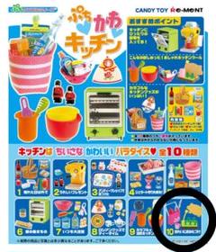 2025年最新】リーメント ぷちかわキッチンの人気アイテム - メルカリ
