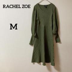 RACHEL ZOE レイチェルゾー 【M】ニットワンピース オリーブグリーン