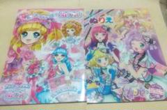 アイドルタイムプリパラ　ドレスぬりえ未使用セット　匿名配送