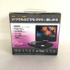16型大画面ポータブルDVDプレーヤー ZM-PDVD16WB【未使用品】 Amazon.co.jp: レボリューション 16型 ポータブルDVDプレーヤー