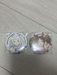 【50個セット】ウマ娘　缶バッジ　キャラバッジ　マーベラスサンデー BOX】ウマ娘 プリティーダービー ハート型キャラバッジ