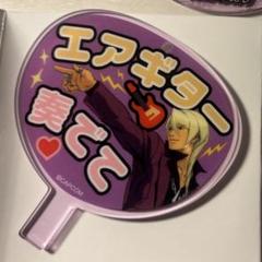 逆転裁判　推し活　牙琉響也　アクリルスタンドキーホルダー