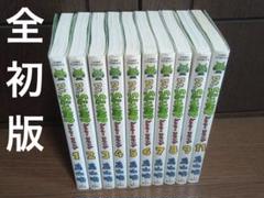 2025年最新】drスランプ完全版の人気アイテム - メルカリ