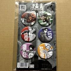 進撃の巨人 日田缶バッジ エレン 最終値下げ 4589998406095_1_e4fa260c-0c77-